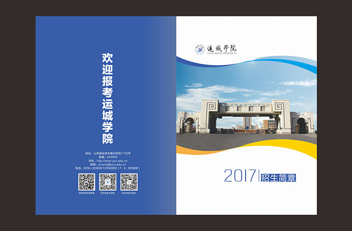 \ǌWԺ2017