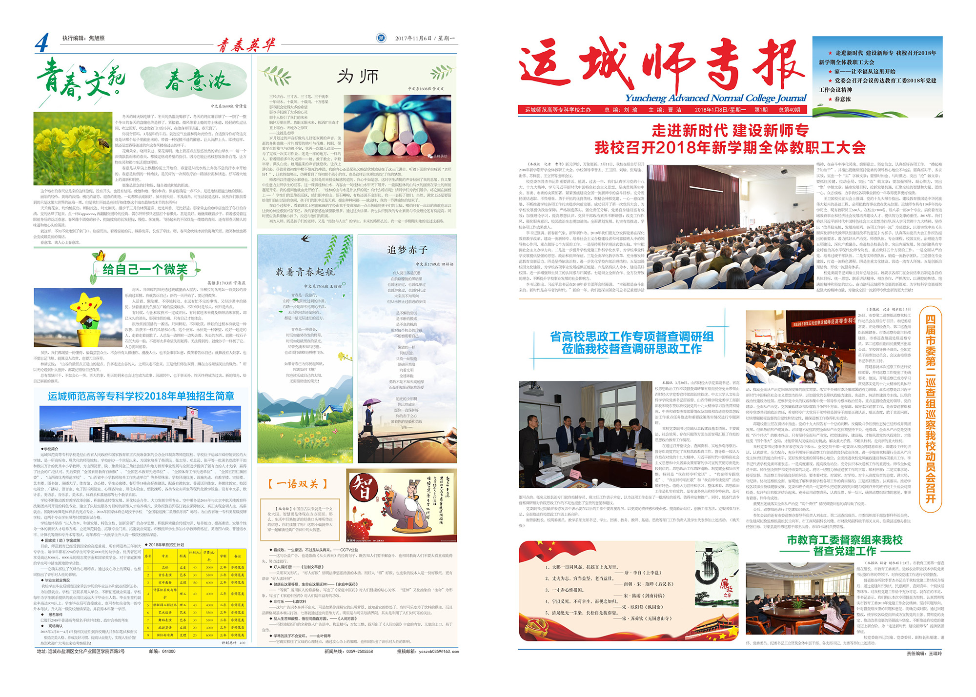 (zhun)(bo)