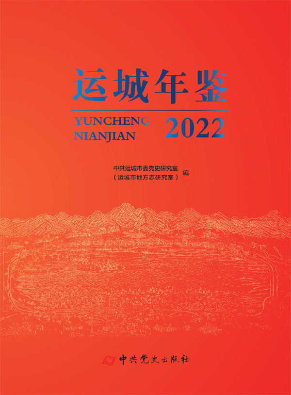 \(yn)b2022